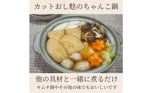 「人気麩3種お試しセット」