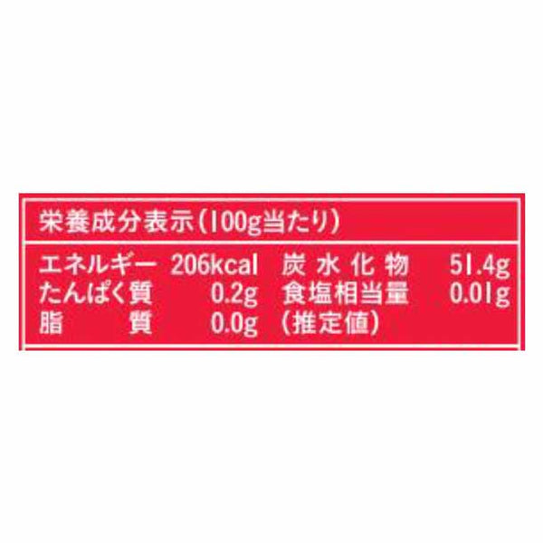 「いちびこソース」