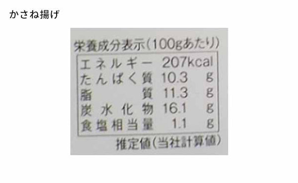 「みつせ鶏 フライドチキン＆蓮根かさね揚げ」