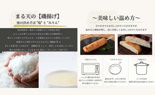 「詰め合わせセット 藍（あい）」