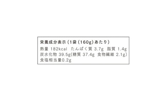 CHAYAマクロビ「シチュー3種＆玄米ごはん3種セット」