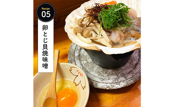 青森県産「むつ湾の活ほたて」2kg（12～14枚）