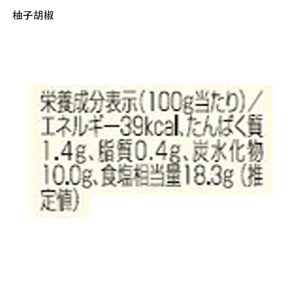 博多華味鳥「水たきセット（3-4人前）」