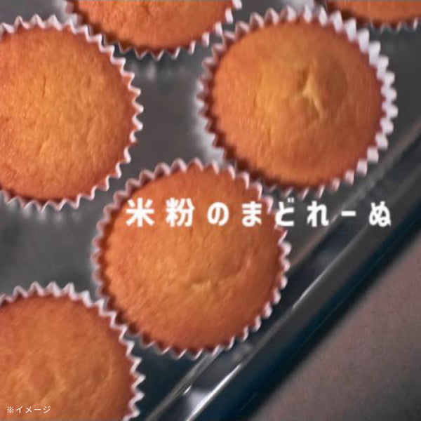 「米粉のまどれーぬプレーン味」