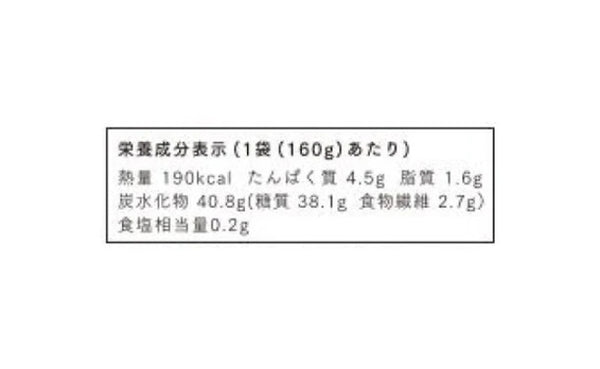 CHAYAマクロビ「シチュー3種＆玄米ごはん2種セット」