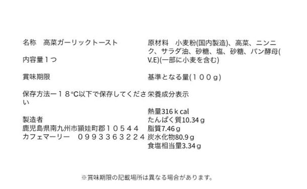 「冷凍パン 詰め合わせセット」