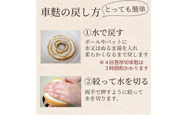 「人気麩3種お試しセット」