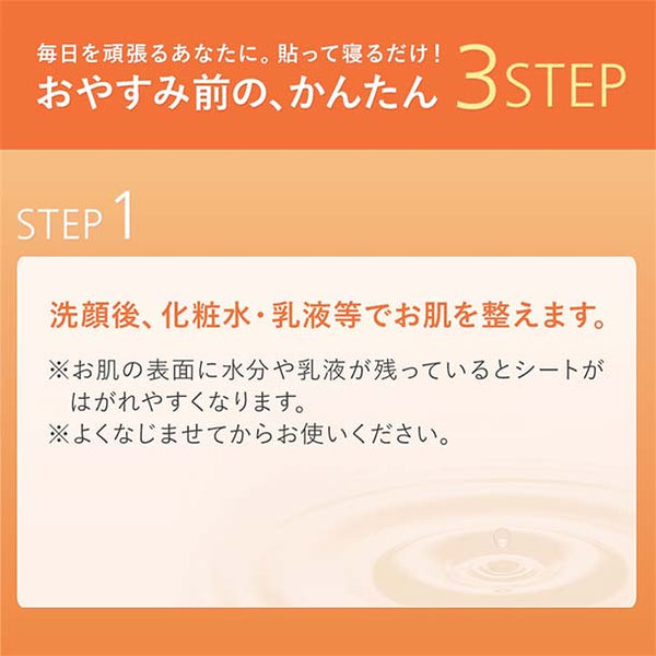 「勝負目エステ」