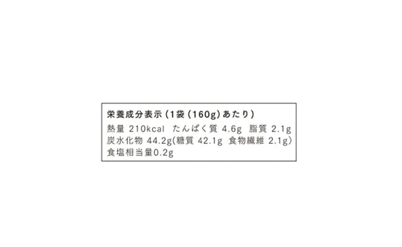 CHAYAマクロビ「週一マクロビ 1か月トライアルセット（スープ）」