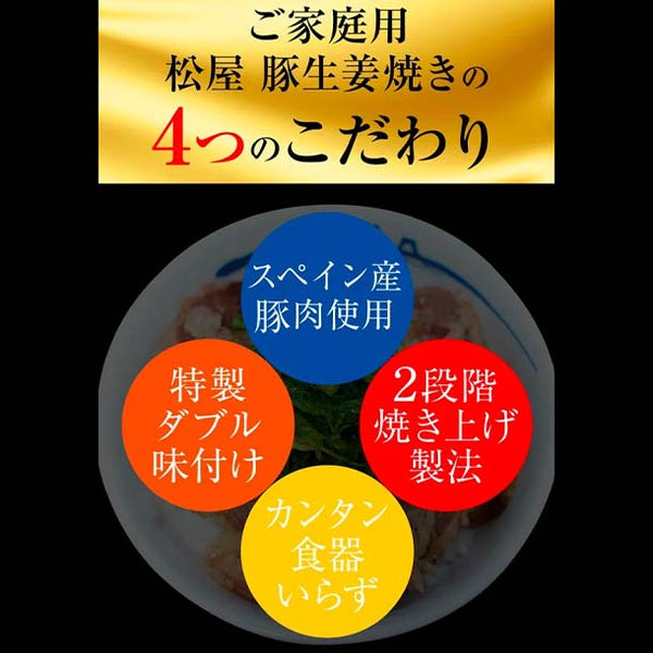 松屋 「Kuradashi限定！10種詰め合わせ福袋（おまけ2品付き）」