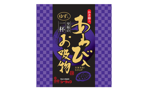 「風味百景 5852-25」