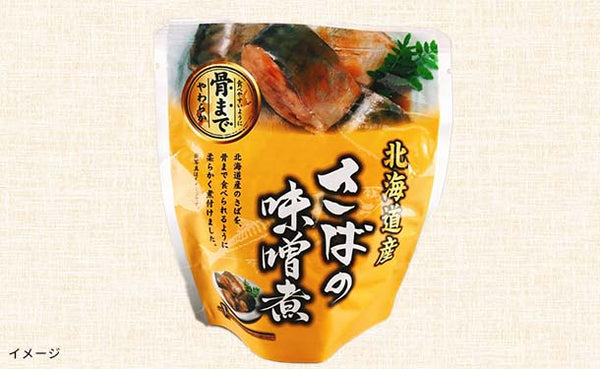 北海道産「無添加海鮮煮付け12種セット」