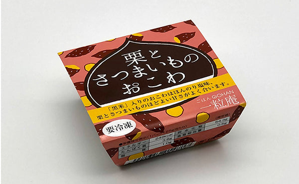一粒庵「一膳おこわ 6種お楽しみセット」