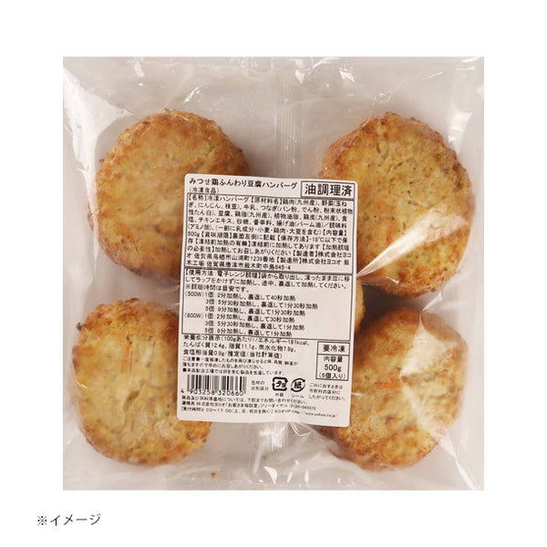 「みつせ鶏 冷凍食品バラエティ詰合せ」