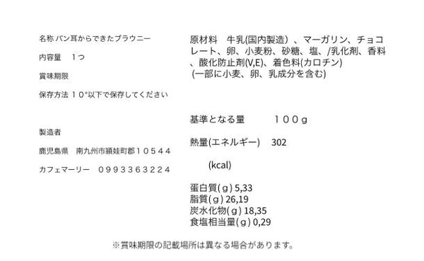 「冷凍パン 詰め合わせセット」