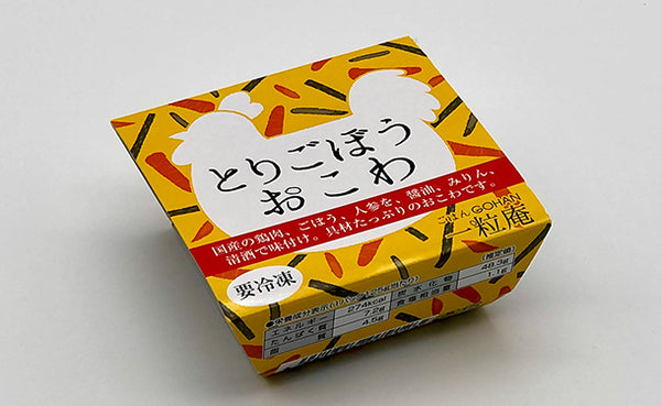 一粒庵「一膳おこわ 6種お楽しみセット」