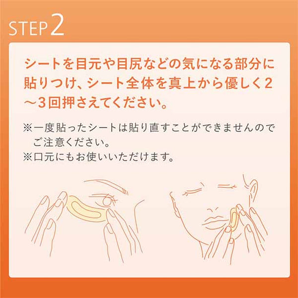 「勝負目エステ」