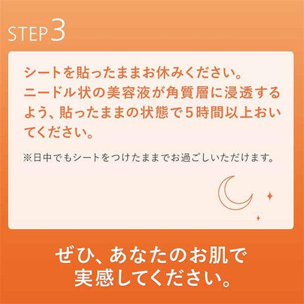 「勝負目エステ」