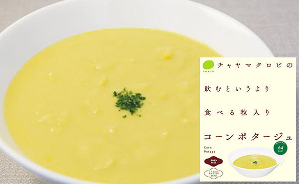 CHAYAマクロビ「フードロス応援 レトルト詰合せセット」