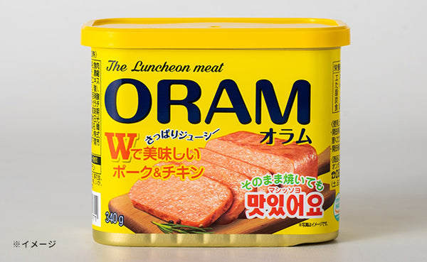 「プデチゲ最強コラボセット」