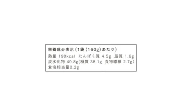 CHAYAマクロビ「シチュー3種＆玄米ごはん3種セット」