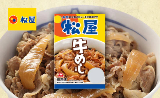 松屋「バラエティカレギュウセット（牛めし5種とカレー3種）」