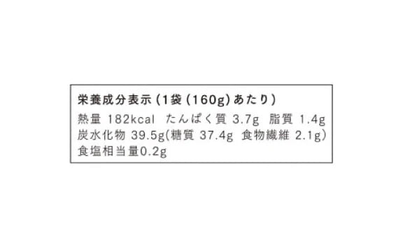 CHAYAマクロビ「カレー6種＆玄米ごはん2種セット」