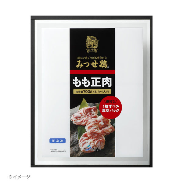 「みつせ鶏 精肉・冷凍食品詰合せ」