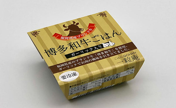 一粒庵「一膳ごはん 厳選8種セット」