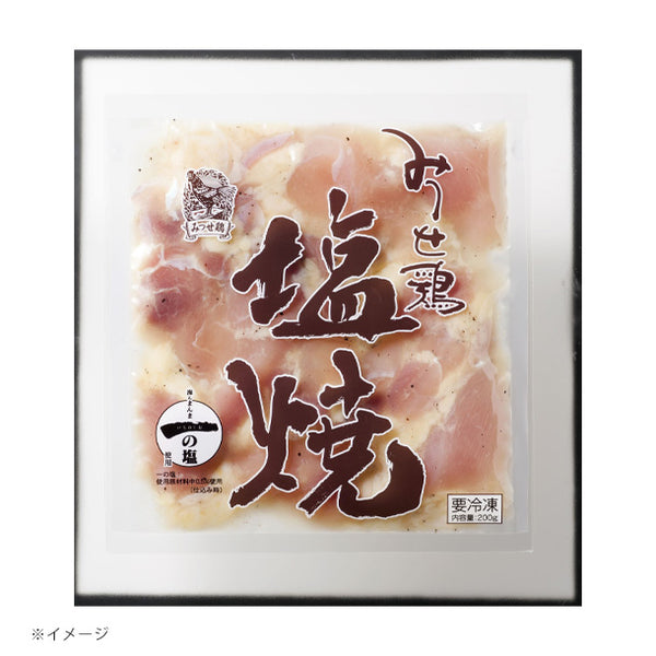 「みつせ鶏 精肉・冷凍食品詰合せ」
