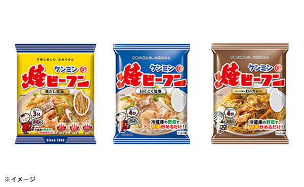 ケンミン食品「ケンミンバラエティーセット2」