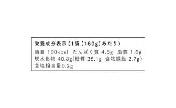 CHAYAマクロビ「カレー6種＆玄米ごはん2種セット」