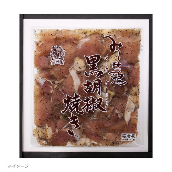 「みつせ鶏 精肉・冷凍食品詰合せ」