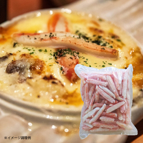 【Kuradashiオリジナル】訳あり ボイルズワイ棒肉 1kg