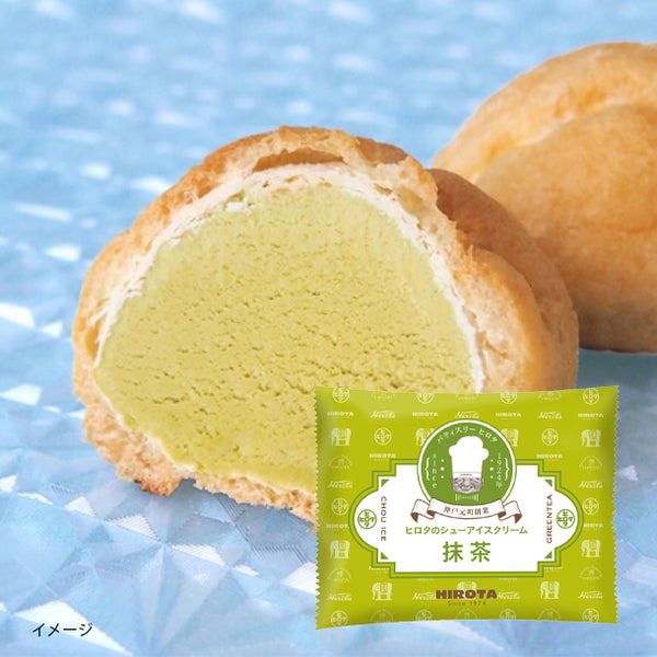 ヒロタ「シューアイスクリーム 抹茶」