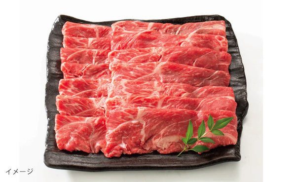 「雲仙きわみ牛 赤身すき焼き用」