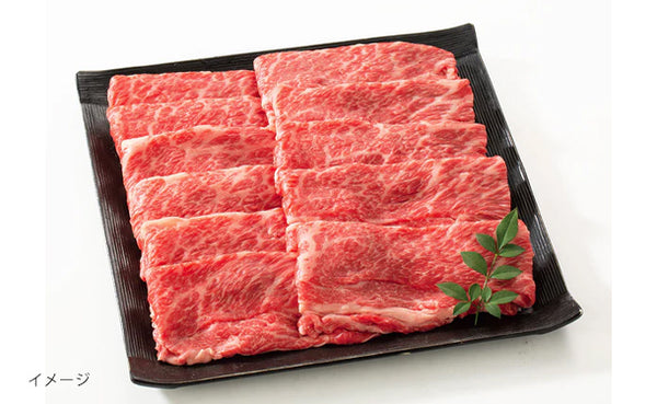 「雲仙きわみ牛 霜降りすき焼用」