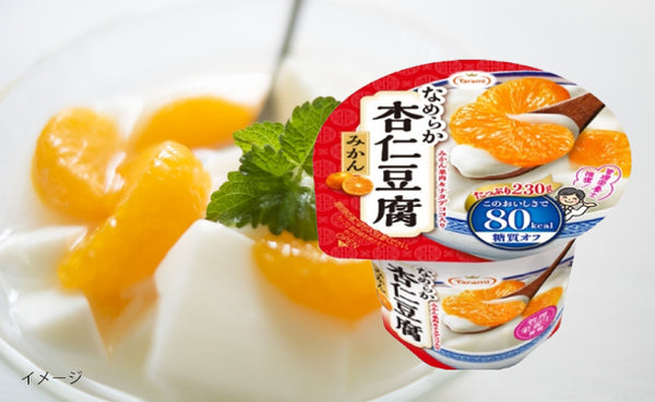 たらみ「Taramiなめらか杏仁豆腐みかん80kcal」