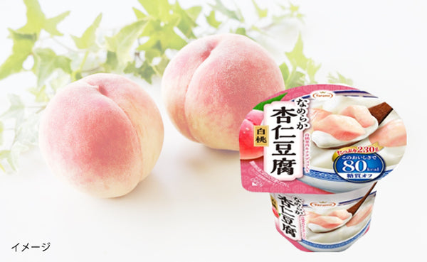 たらみ「Taramiなめらか杏仁豆腐白桃80kcal」