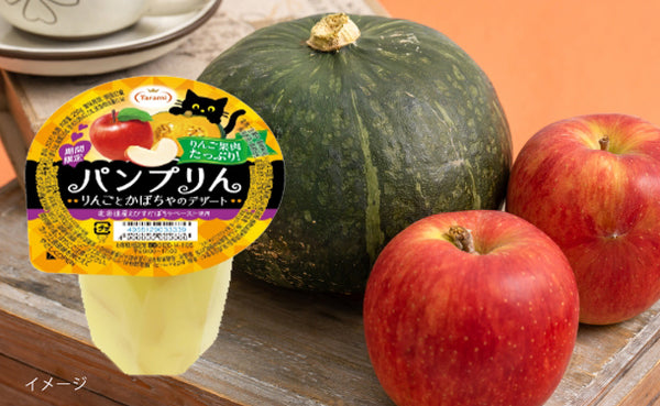 たらみ「パンプりんりんごとかぼちゃのデザート」