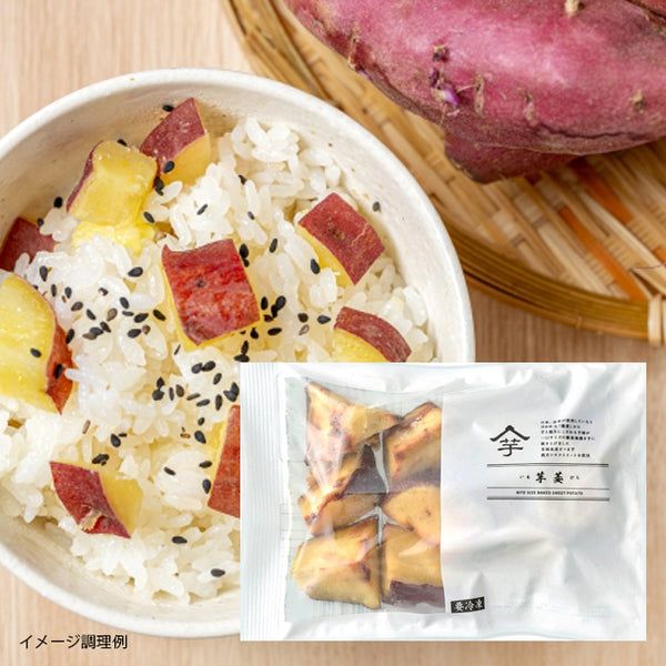 茨城県産「冷凍焼き芋 芋菱」