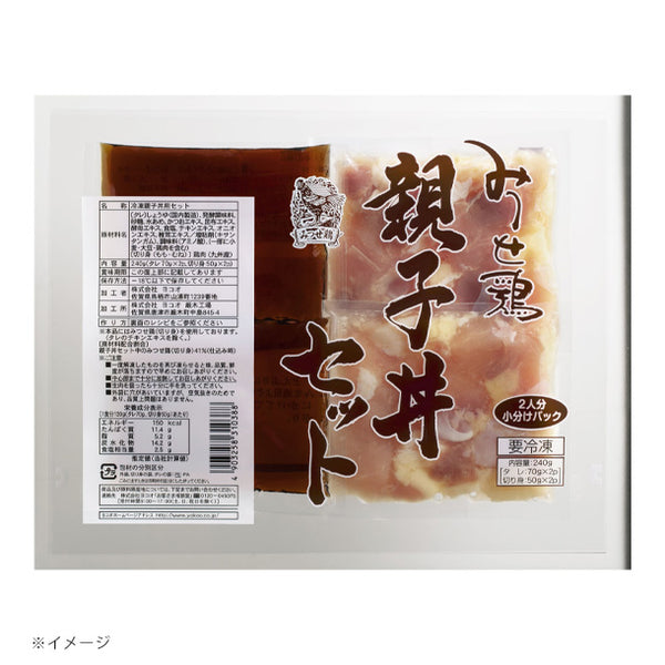 「みつせ鶏 精肉・冷凍食品詰合せ」
