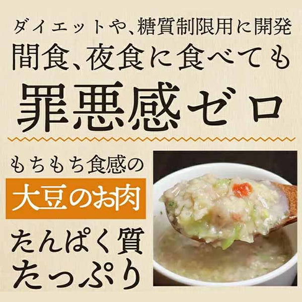 チュチュル「秋冬おすすめ福袋（スープ＆雑穀）」