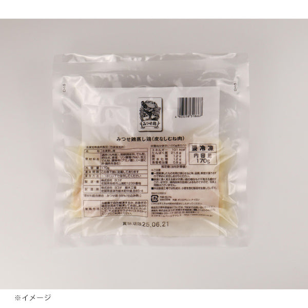 「みつせ鶏 精肉・冷凍食品詰合せ」