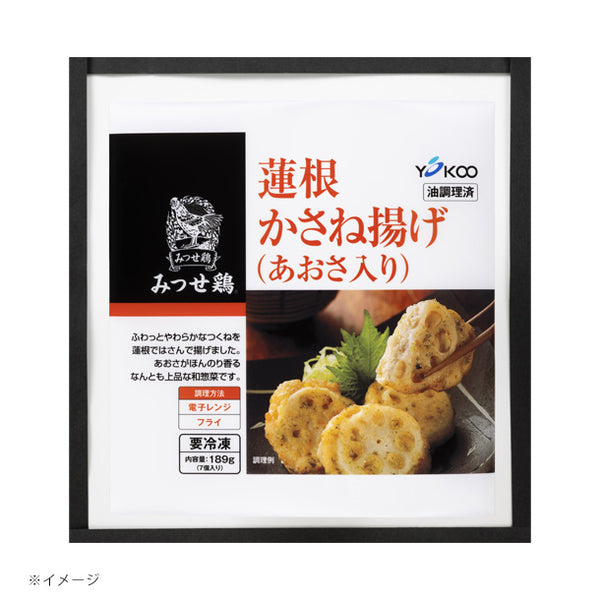 「みつせ鶏 精肉・冷凍食品詰合せ」