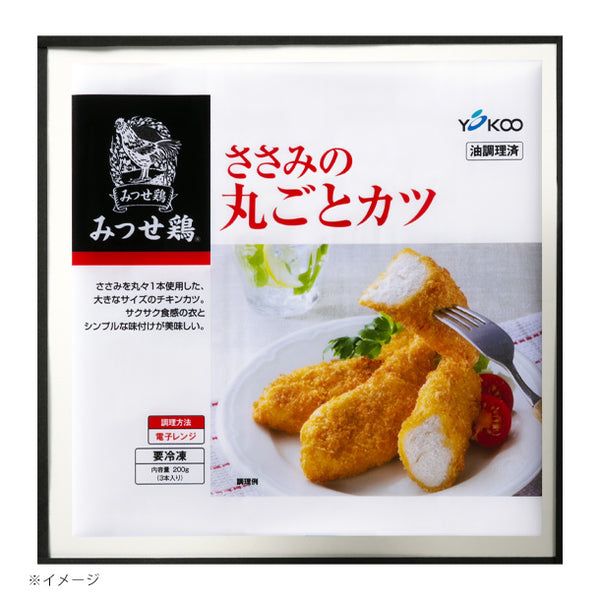 「みつせ鶏 精肉・冷凍食品詰合せ」