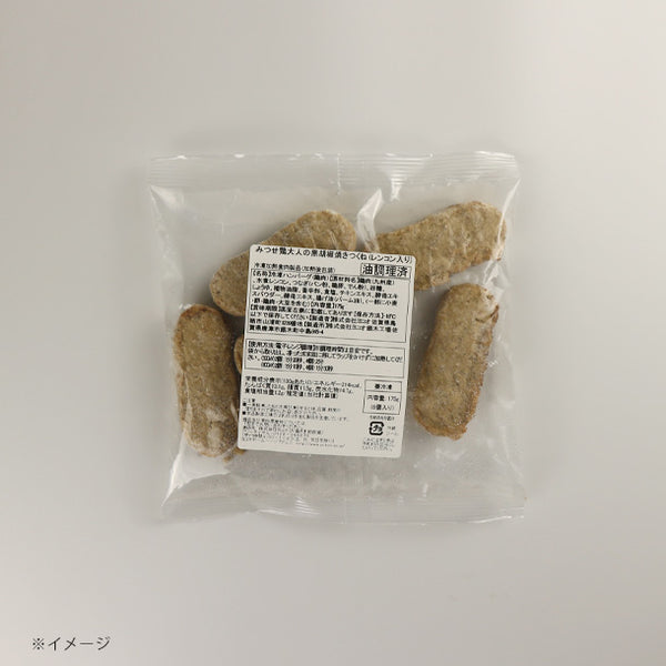 「みつせ鶏 精肉・冷凍食品詰合せ」