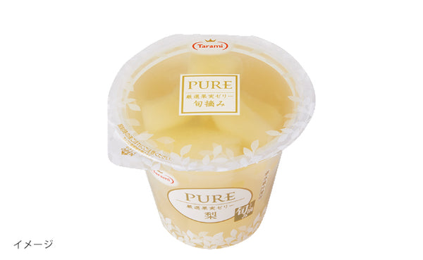 たらみ「PURE 梨」