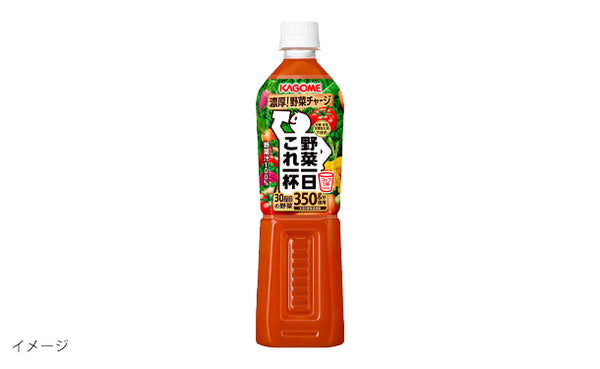 KAGOME「野菜一日これ一本」