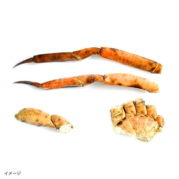 【Kuradashiオリジナル】カット済み ボイルマルズワイガニ 1kg